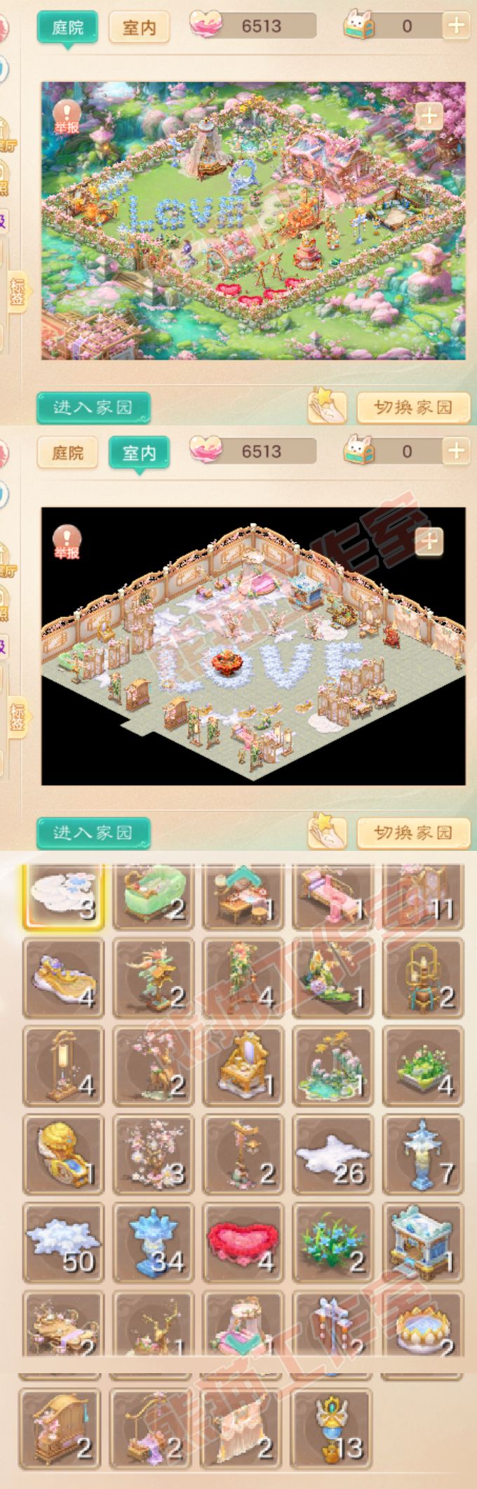 76394大话西游账号详情图10 76394大话西游账号详情图10