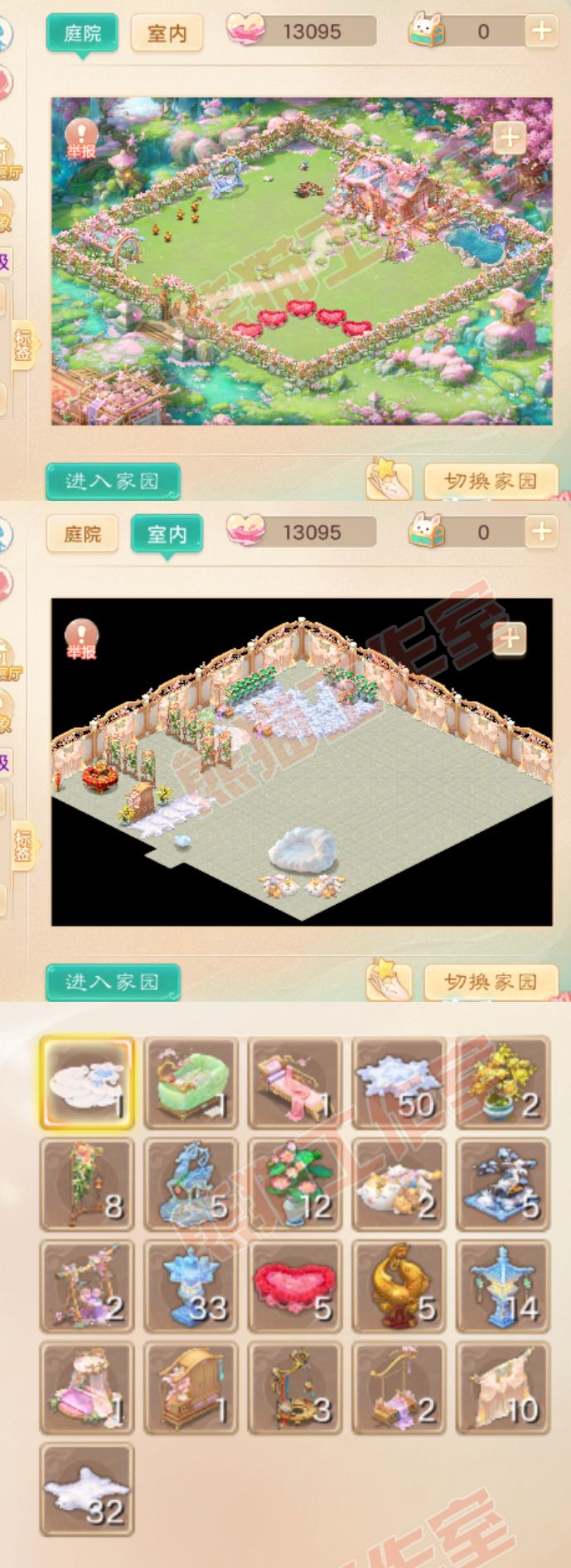16240大话西游账号详情图10 16240大话西游账号详情图10