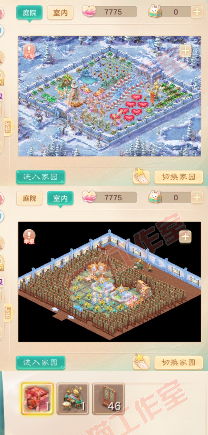 26094大话西游账号详情图11 26094大话西游账号详情图11