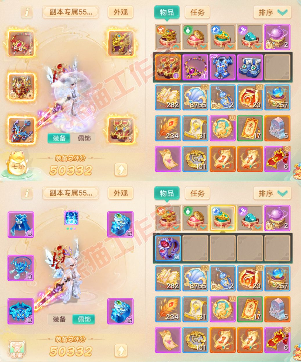 26094大话西游账号详情图1 26094大话西游账号详情图1