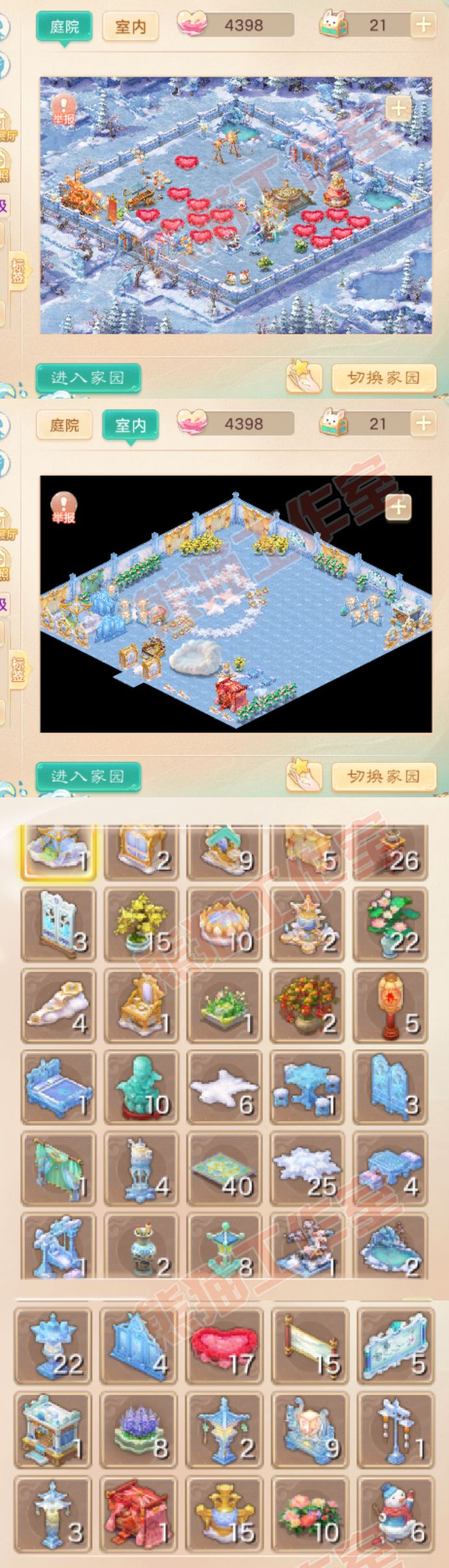 93153大话西游账号详情图9 93153大话西游账号详情图9