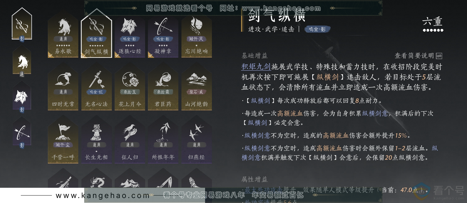 YYS30576燕云十六声账号详情图16 YYS30576燕云十六声账号详情图16