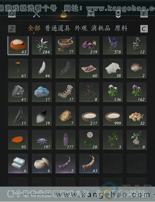 YYS30576燕云十六声账号详情图34 YYS30576燕云十六声账号详情图34