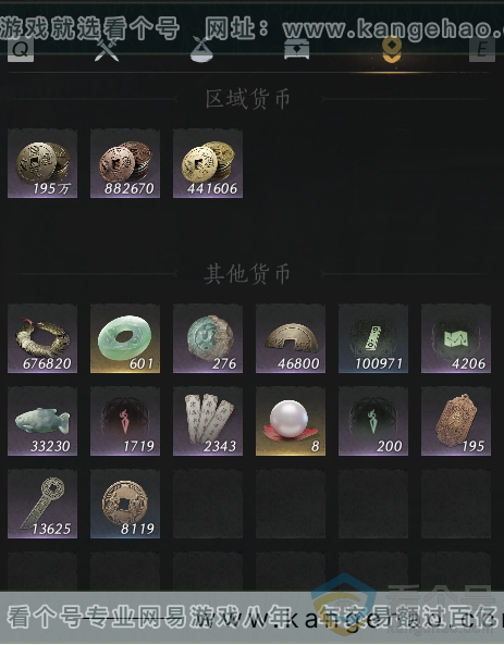 YYS30576燕云十六声账号详情图35 YYS30576燕云十六声账号详情图35