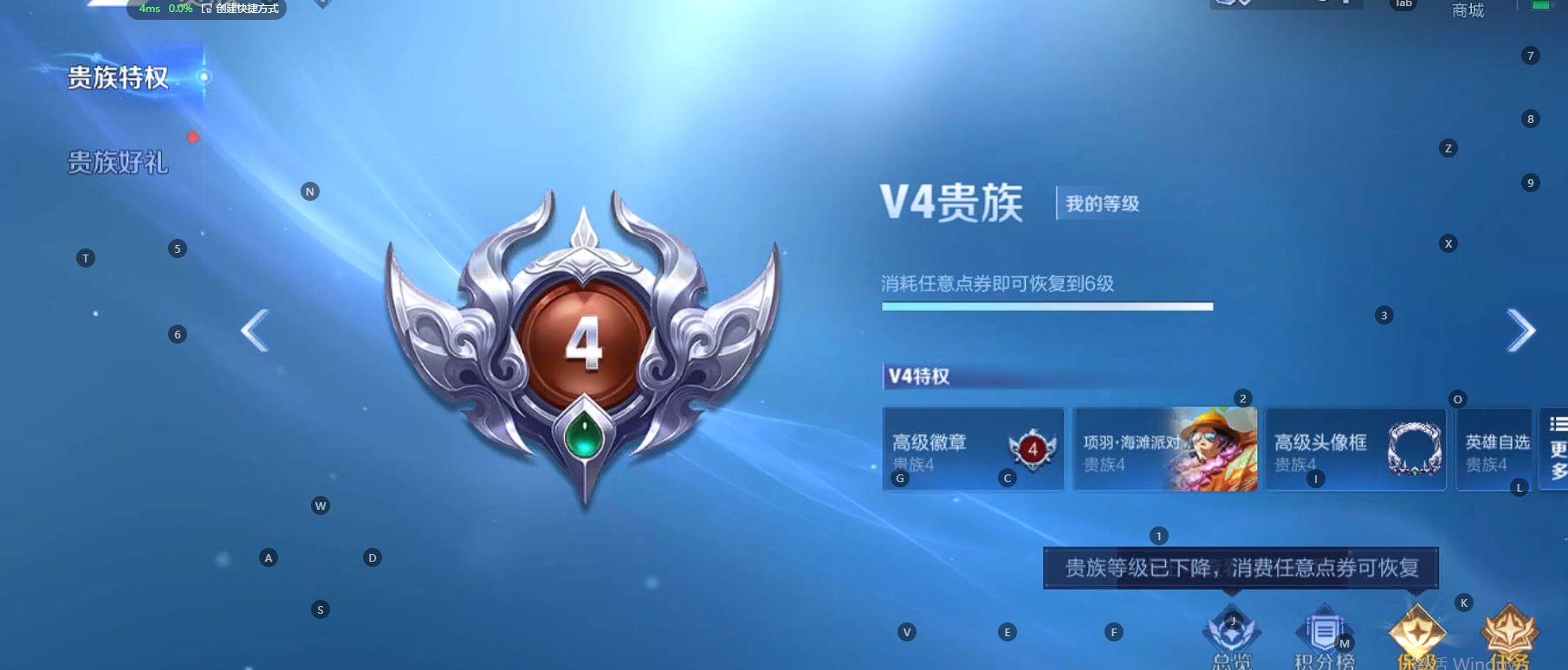 WZ3112148王者荣耀账号详情图7 WZ3112148王者荣耀账号详情图7