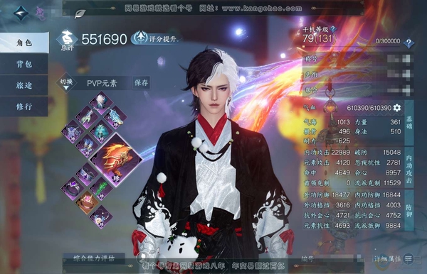逆水寒手游账号如梦令游园惊梦官服游园惊梦 男九灵 评分55.1W 把酒临风称号 共17天赏 已用15颗 2颗绑定天赏未用1未用绑定 23W衣品 2W国色【天赏发型】雪牵情【武器外观】火武【天赏祥瑞】绛云仙-青丘空-流光溯【...