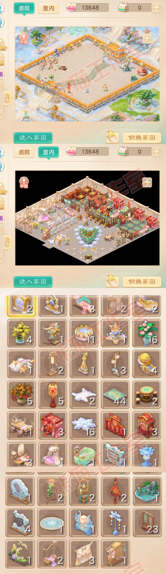 76395大话西游账号详情图9 76395大话西游账号详情图9