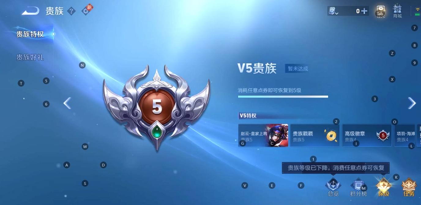 WZ3113181王者荣耀账号详情图5 WZ3113181王者荣耀账号详情图5
