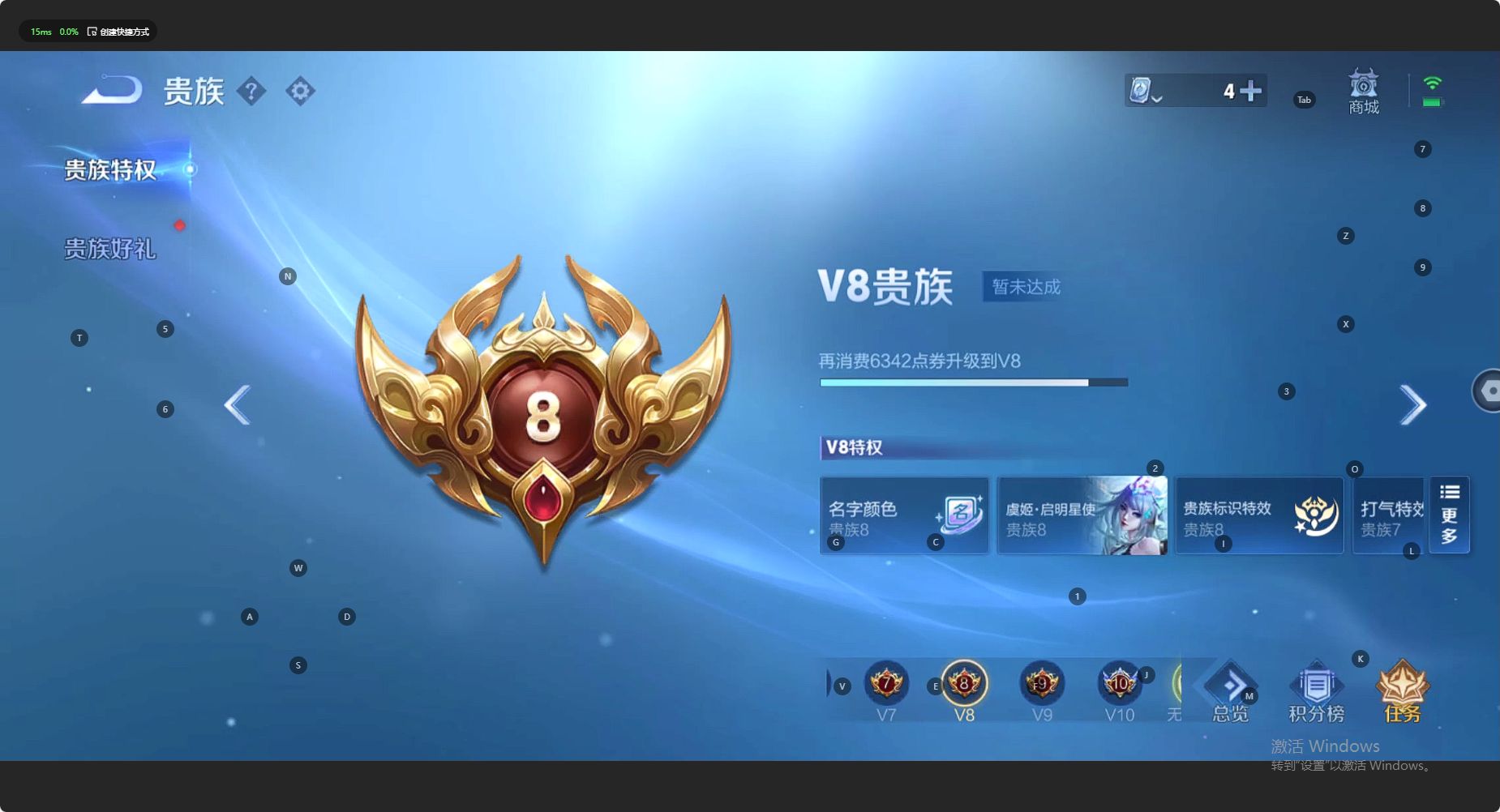 WZ3113794王者荣耀账号详情图14 WZ3113794王者荣耀账号详情图14