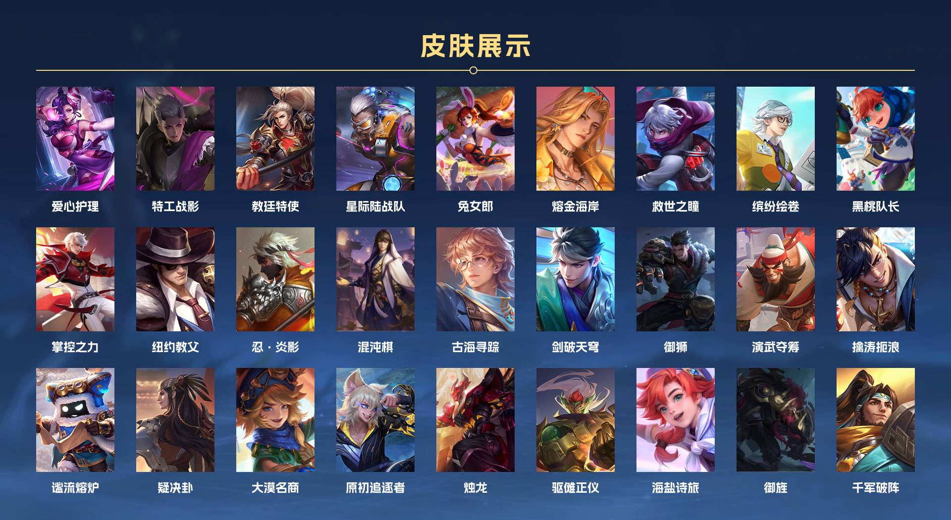 WZ3113221王者荣耀账号详情图5 WZ3113221王者荣耀账号详情图5