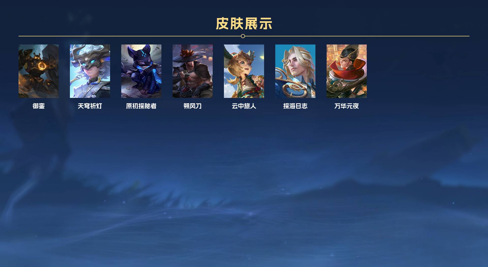 WZ3113275王者荣耀账号详情图7 WZ3113275王者荣耀账号详情图7