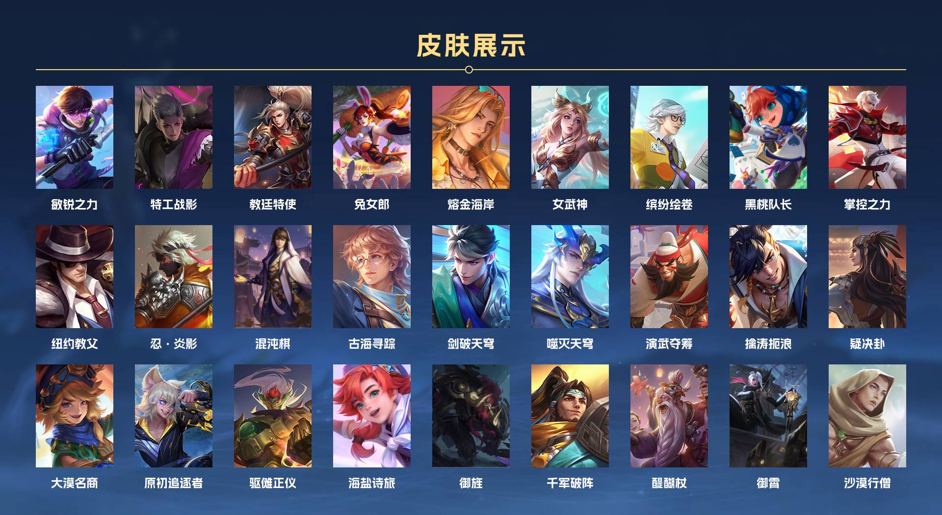 WZ3113275王者荣耀账号详情图6 WZ3113275王者荣耀账号详情图6
