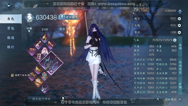 逆水寒手游账号逐中原东京梦华官服东京梦华 女潮光 评分63w 累充称号把酒临风 衣品20w 国色7.6w 馆藏11w 15颗已用天赏【副本发】紫宿宸极-星落月皓-白夜拂雪【转盘外观】旋悠光-微光【天霓染】自染行者悟空-星宫...