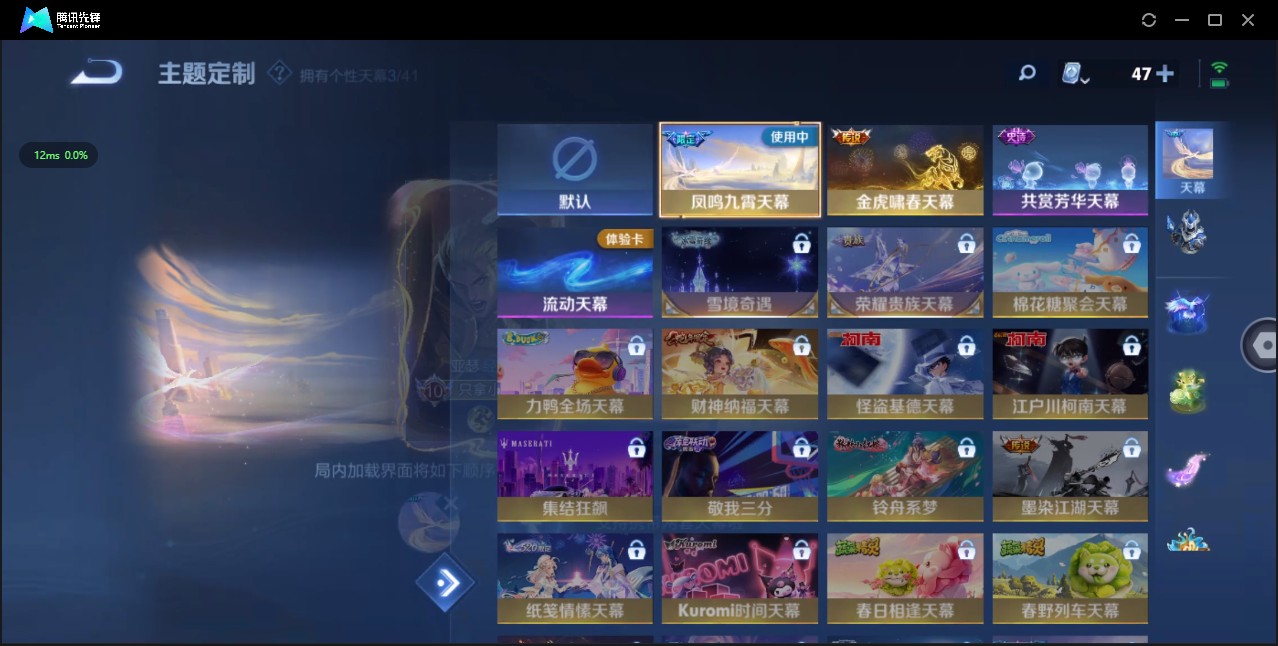 WZ3113503王者荣耀账号详情图23 WZ3113503王者荣耀账号详情图23