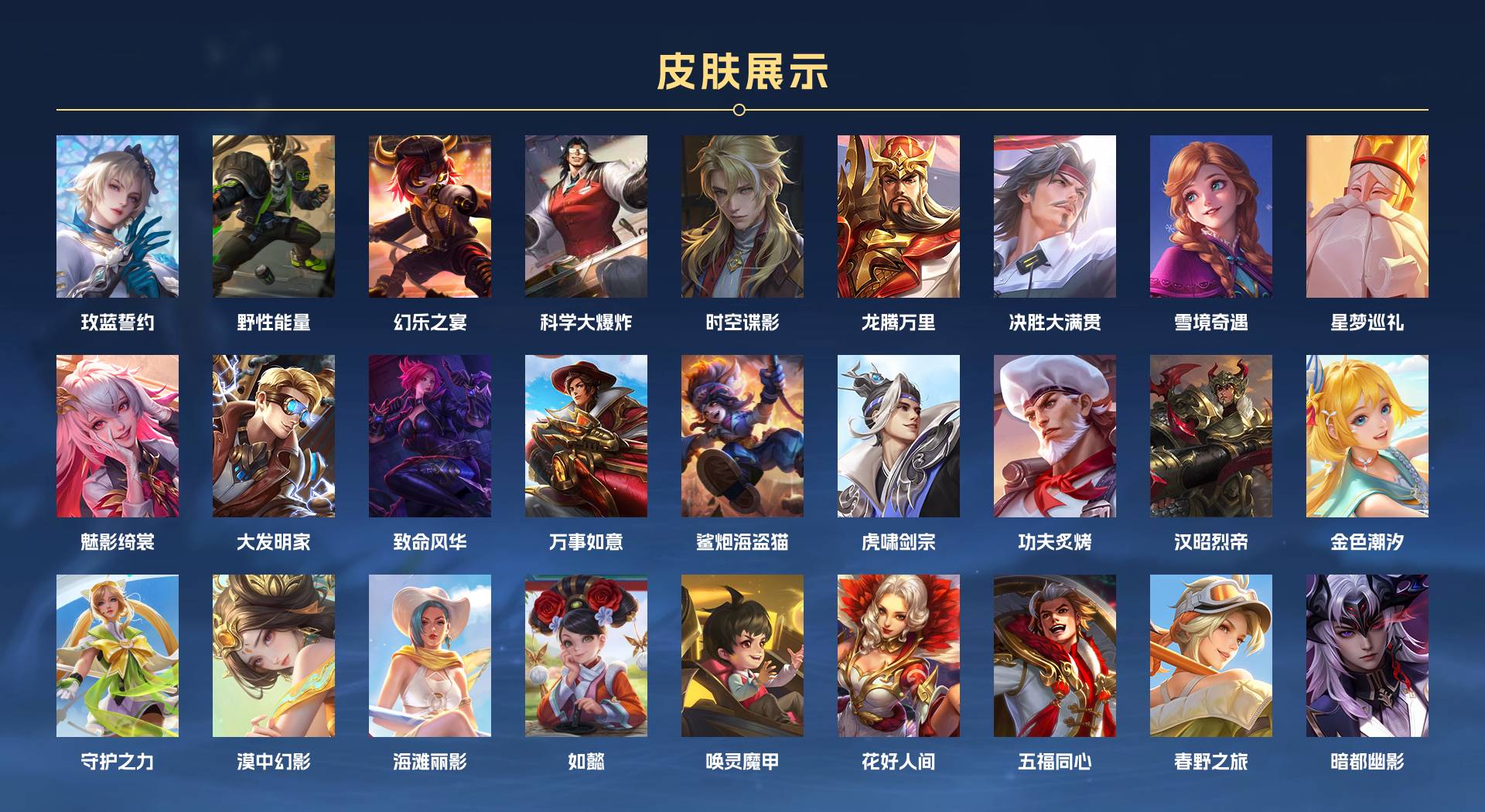 WZ3113556王者荣耀账号详情图7 WZ3113556王者荣耀账号详情图7