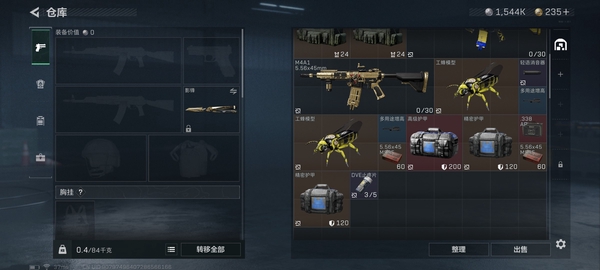 三角洲行动账号PC【实名情况】可二次 【总资产】6.5M 【角色皮肤】红狼（蚀金玫瑰） 【近战】蝴蝶刀（影锋） 【安全箱】S4赛季通行证2*3