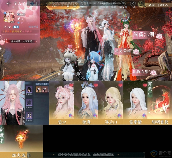 逆水寒手游账号踏北尘瑶光听雪【区服】瑶光听雪
【性别】女
【职业】潮光
【战力值】592895
【衣品值】11万
【国色值】38660
【馆藏值】31410
【已用天赏石】8天赏+1未用
【累充】10145
【天赏自染】白...