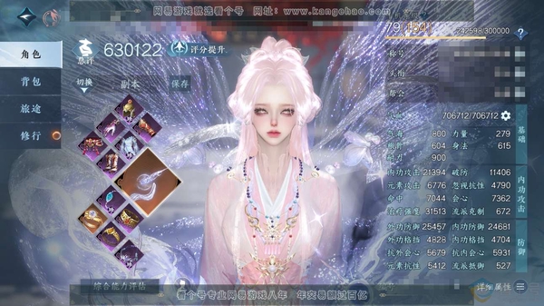 逆水寒手游账号忆江南魔都风云官服魔都风云 女素问 称号秋水不染尘 评分63w 衣品80w 国色15w 67.4.2w铜币 顶奢星河拾梦 新旧橙武 4.8k限定纹玉 不含顶奢81已用2绑定未用天赏 + 活动外观 玉宸/仙瑶,...