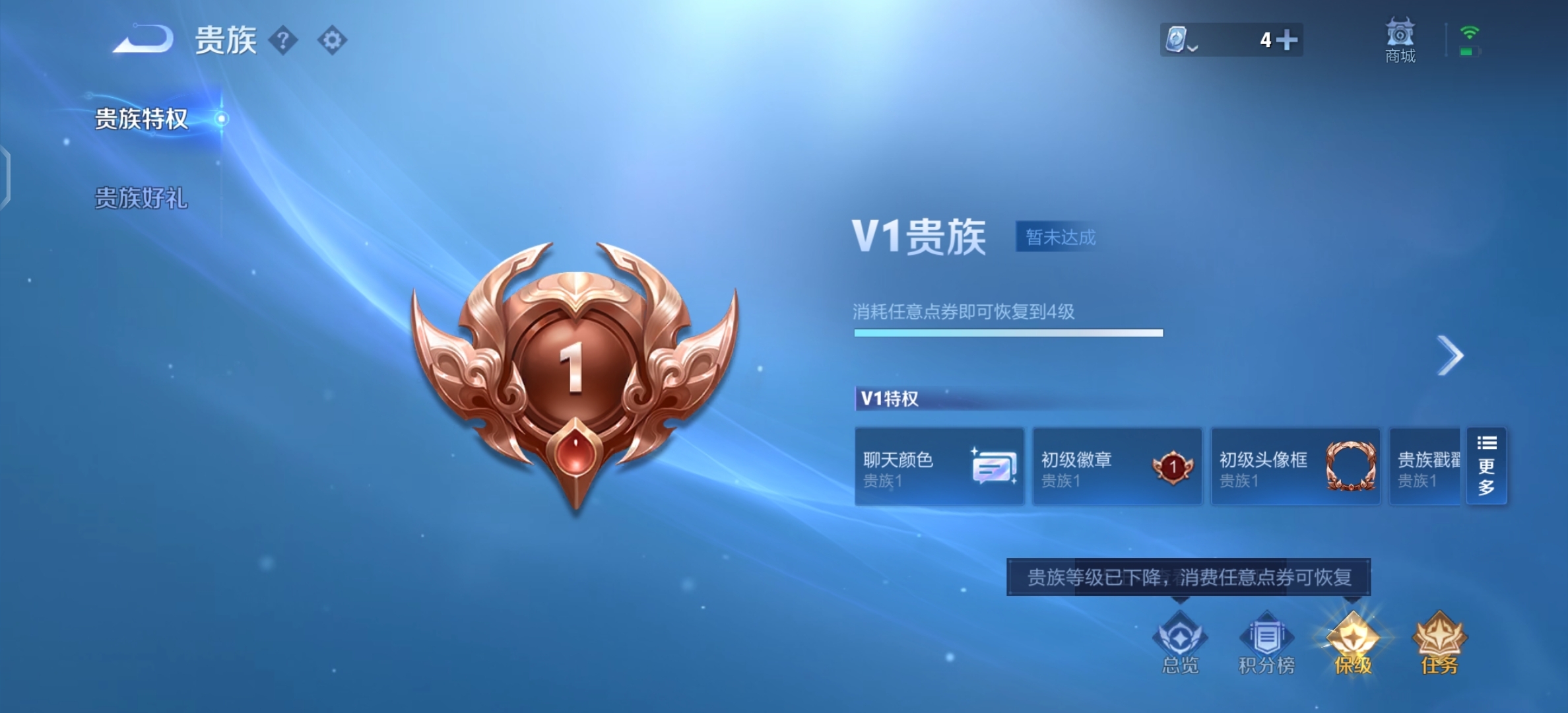 WZ3114072王者荣耀账号详情图6 WZ3114072王者荣耀账号详情图6