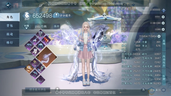 逆水寒手游账号踏北尘紫禁之巅官服紫禁之巅 女素问 评分54.2w 累充称号紫水不染尘 【神赐外观】冥昼星熠-星河拾梦 【进阶神兵】玄龙耀世-昼宇灵晖  剩余铜币421.7w未用   衣品110w 国色15w 馆藏130w ...