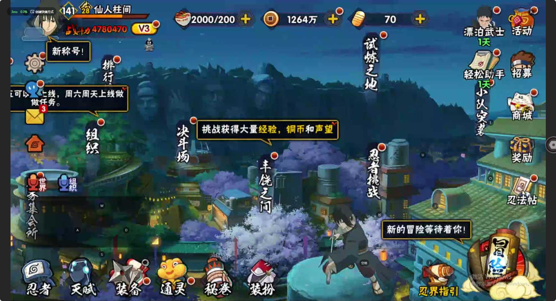 HY38964火影忍者账号详情图1 HY38964火影忍者账号详情图1