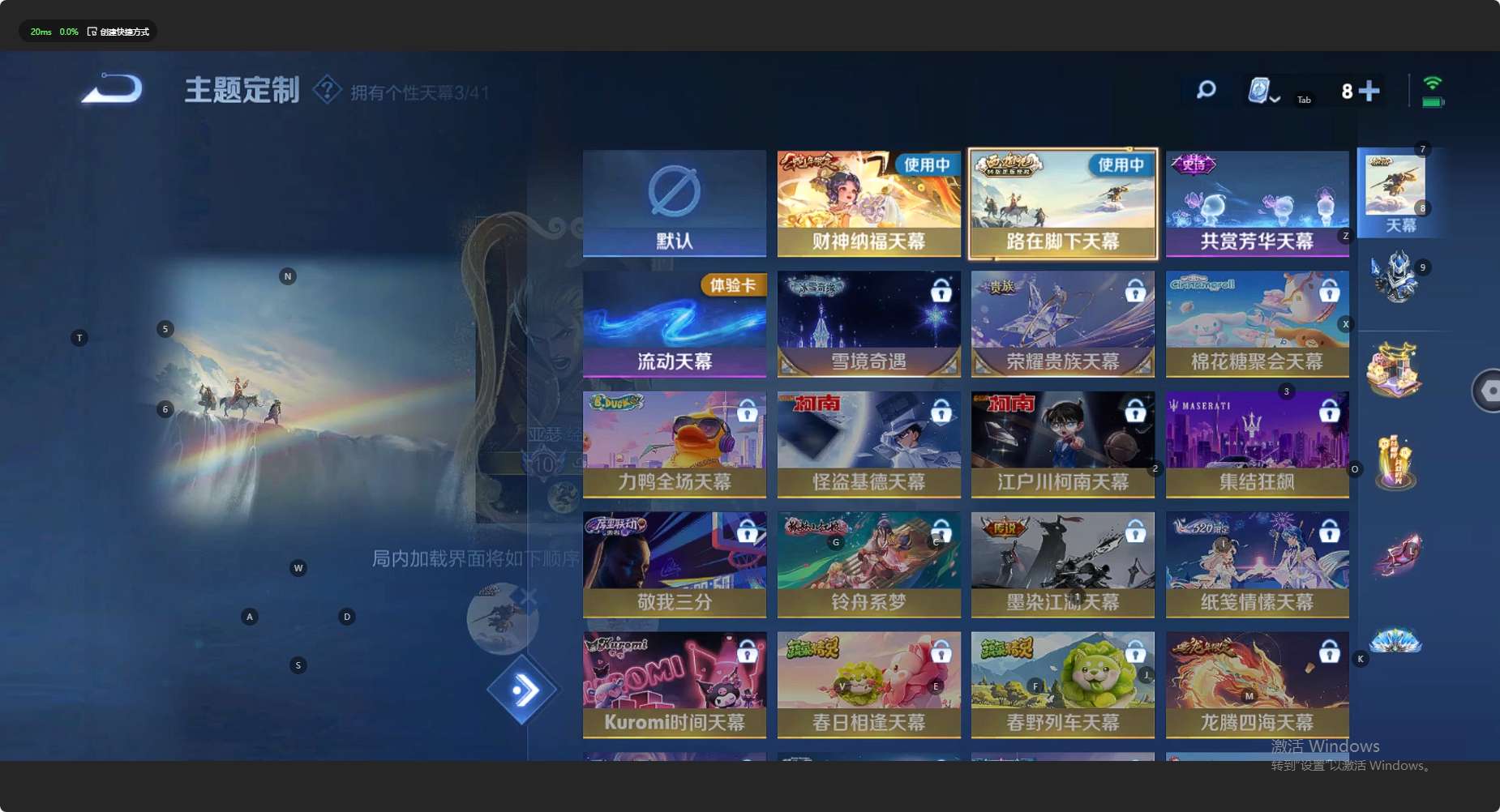 WZ3114352王者荣耀账号详情图20 WZ3114352王者荣耀账号详情图20