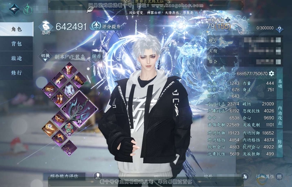 逆水寒手游账号如梦令江湖一梦官服江湖一梦 男龙吟 64W评分 缥缈云流鹤上仙称号 风华前10 铸星幻龙/火凤凰/蓝凤凰/沧溟荡流/寰宇流光/进阶玄龙耀世/不含顶奢共112天赏+1活动发型 已用107颗天赏 5绑定天赏未用 ...