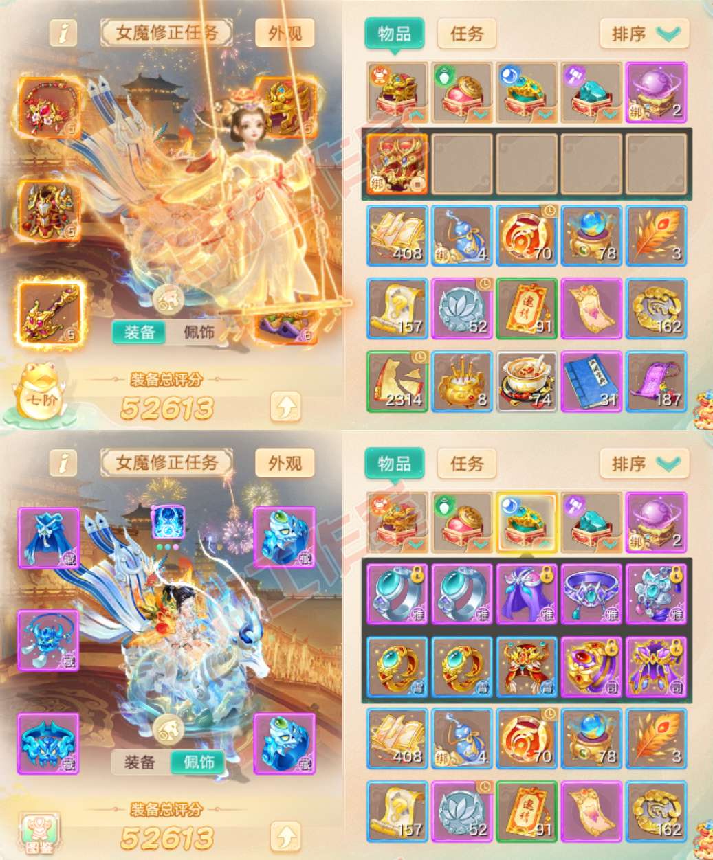26095大话西游账号详情图1 26095大话西游账号详情图1