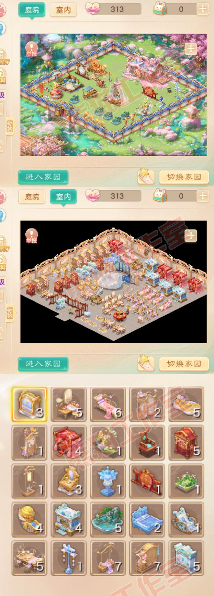 26095大话西游账号详情图10 26095大话西游账号详情图10