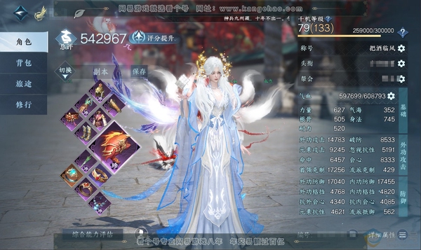 逆水寒手游账号将进酒天下无双官服天下无双 女玄机 评分54.2W 把酒临风称号 共23天赏+1转盘外观  25W衣品 3W国色 馆藏12W 138W铜钱【转盘外观】幻焰狐影【天赏发型】千秋,桀骜,浮云山,龙荒,觅光【天赏武...