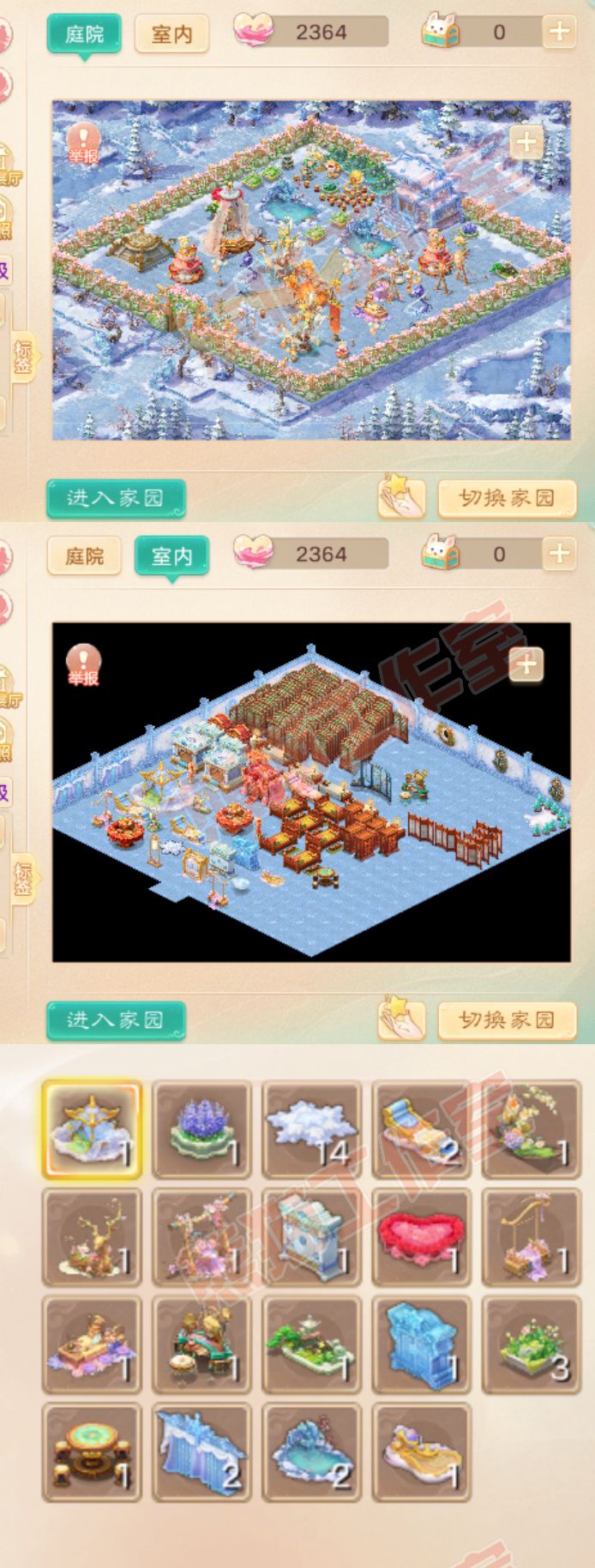 34797大话西游账号详情图9 34797大话西游账号详情图9