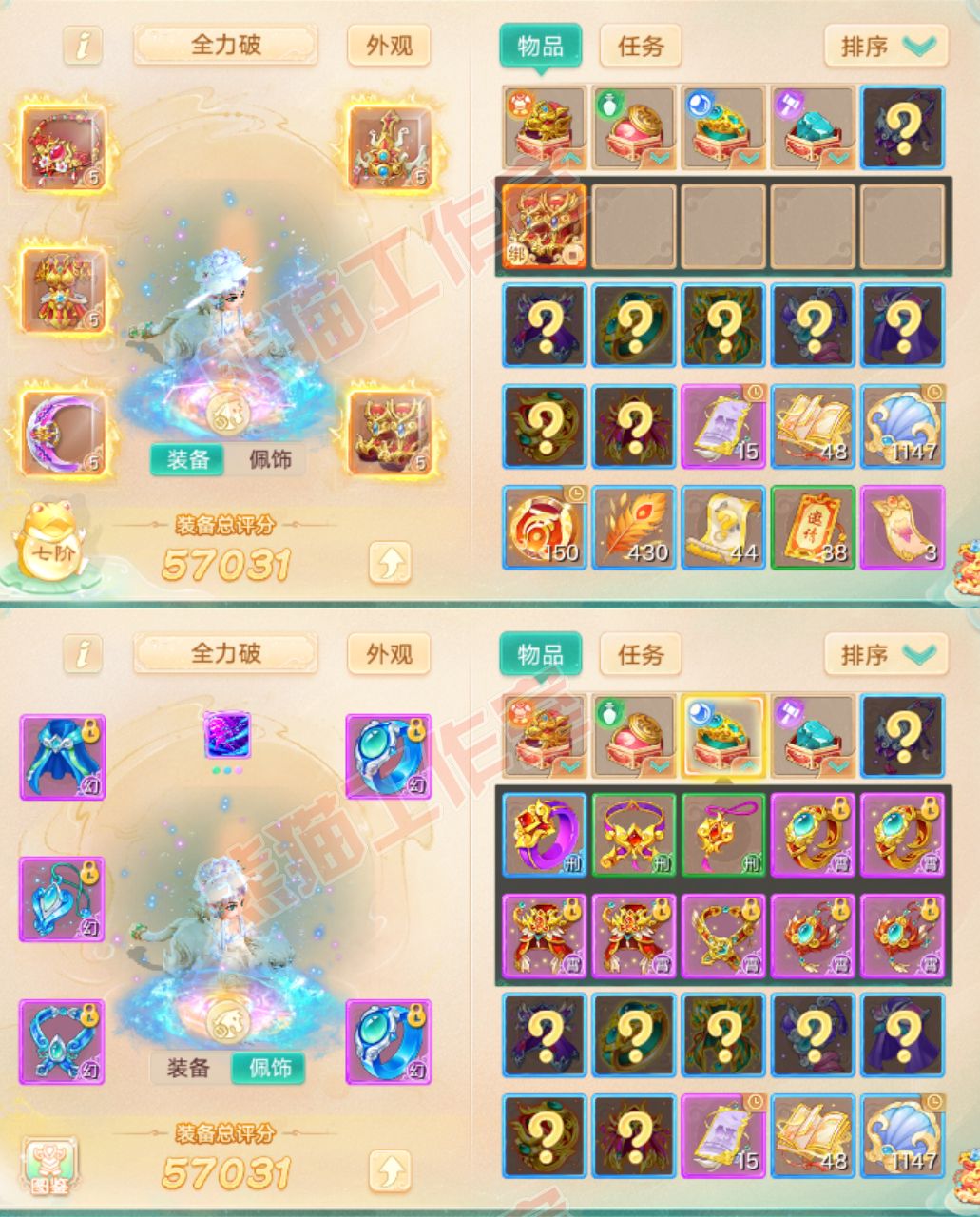 34797大话西游账号详情图1 34797大话西游账号详情图1