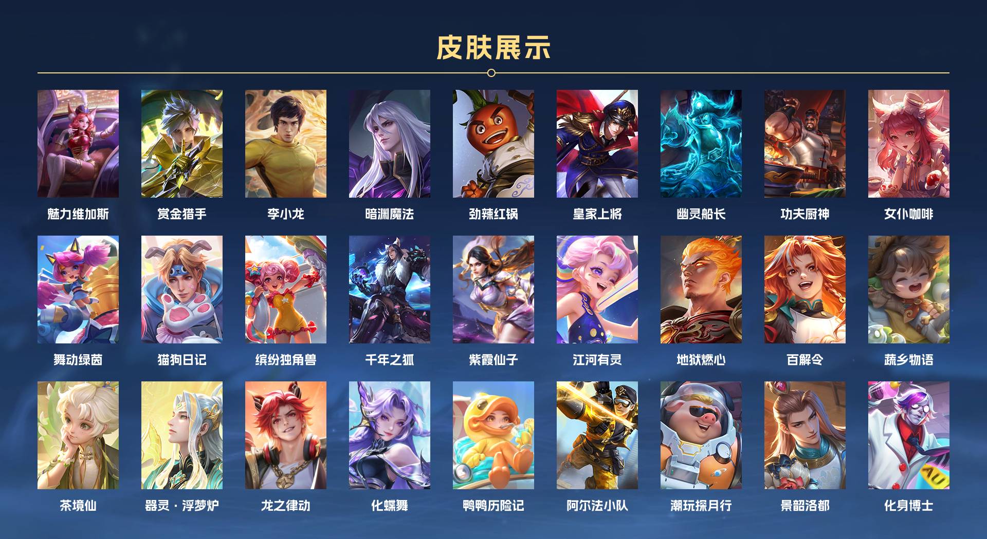 WZ3115191王者荣耀账号详情图2 WZ3115191王者荣耀账号详情图2