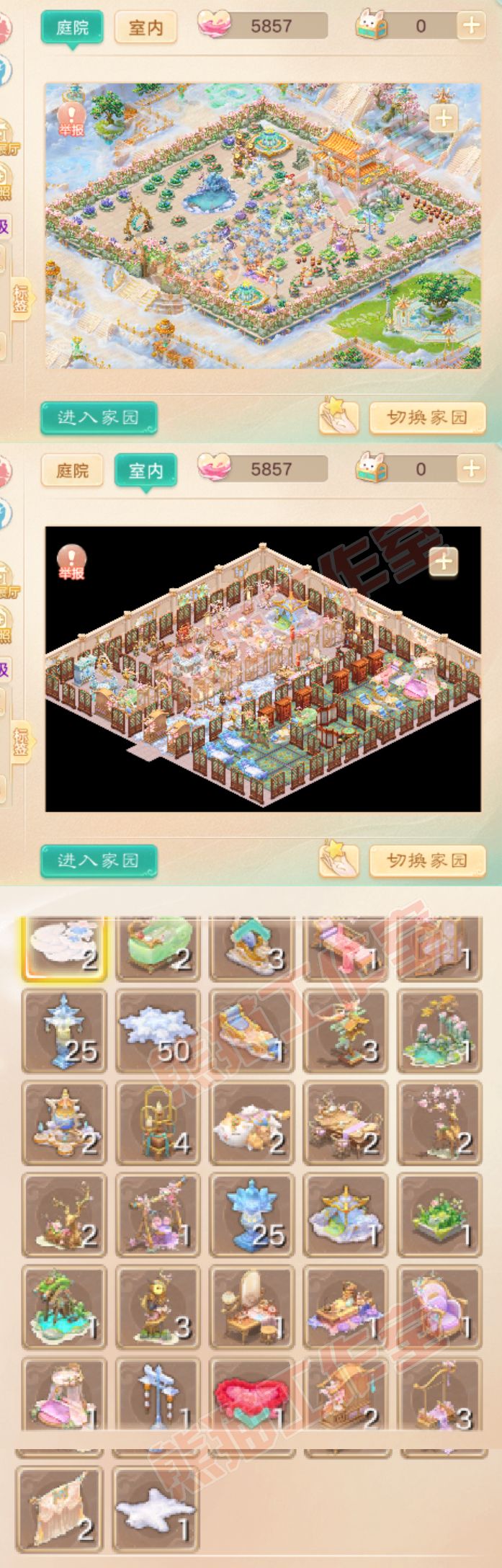 A2007大话西游账号详情图10 A2007大话西游账号详情图10