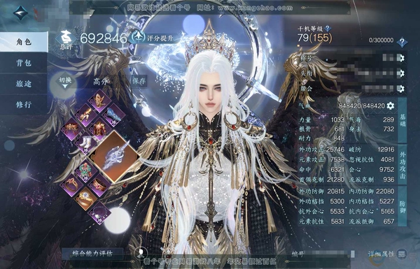 逆水寒手游账号逐中原东京梦华官服东京梦华 男血河 评分69.2W 秋水不染尘称号 冥宙曜火/寰宇流光/进阶昼宇灵晖+旧橙武/不含顶奢已用50颗 1颗绑定天赏未用 66W衣品 14W国色【天霓染】金兰-星剑分野-流霞醉-古道...