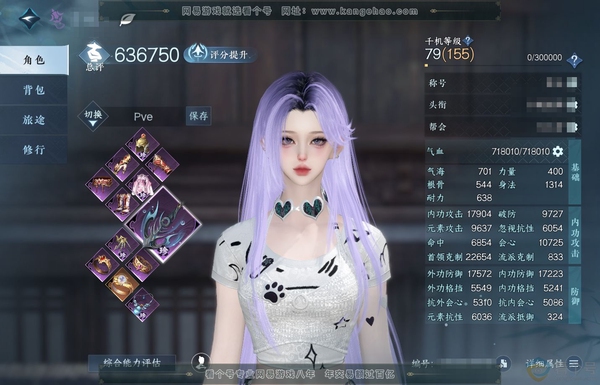 逆水寒手游账号踏北尘帝都风云官服帝都风云 女九灵 评分63.6W 把酒临风称号 共14天赏+2转盘外观 18W衣品 7.2W国色【活动外观】微光-旋悠光【天霓染】微光-旋悠光-双蕊【天赏发型】长乐-琢雪-璃光-喵语-金杯错...