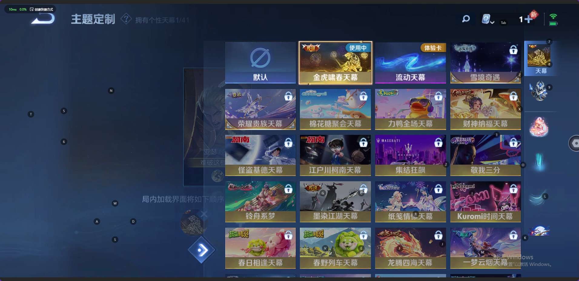 WZ2317860王者荣耀账号详情图14 WZ2317860王者荣耀账号详情图14