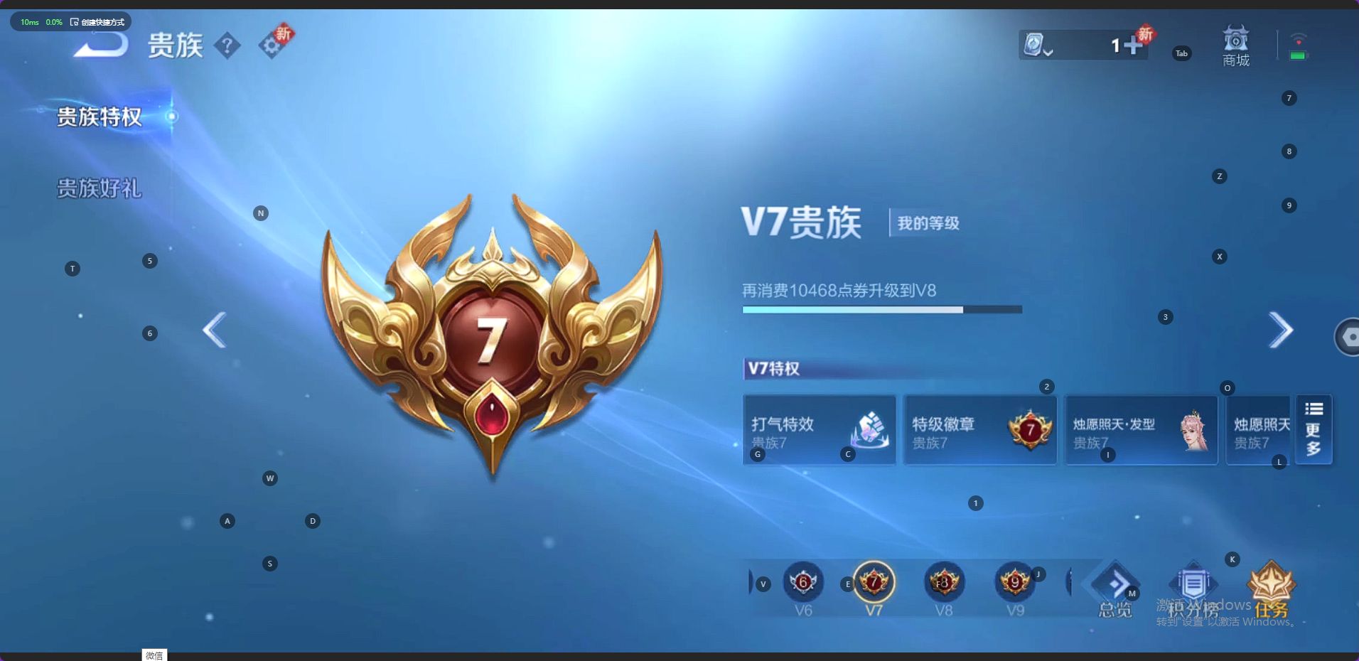 WZ2317860王者荣耀账号详情图12 WZ2317860王者荣耀账号详情图12