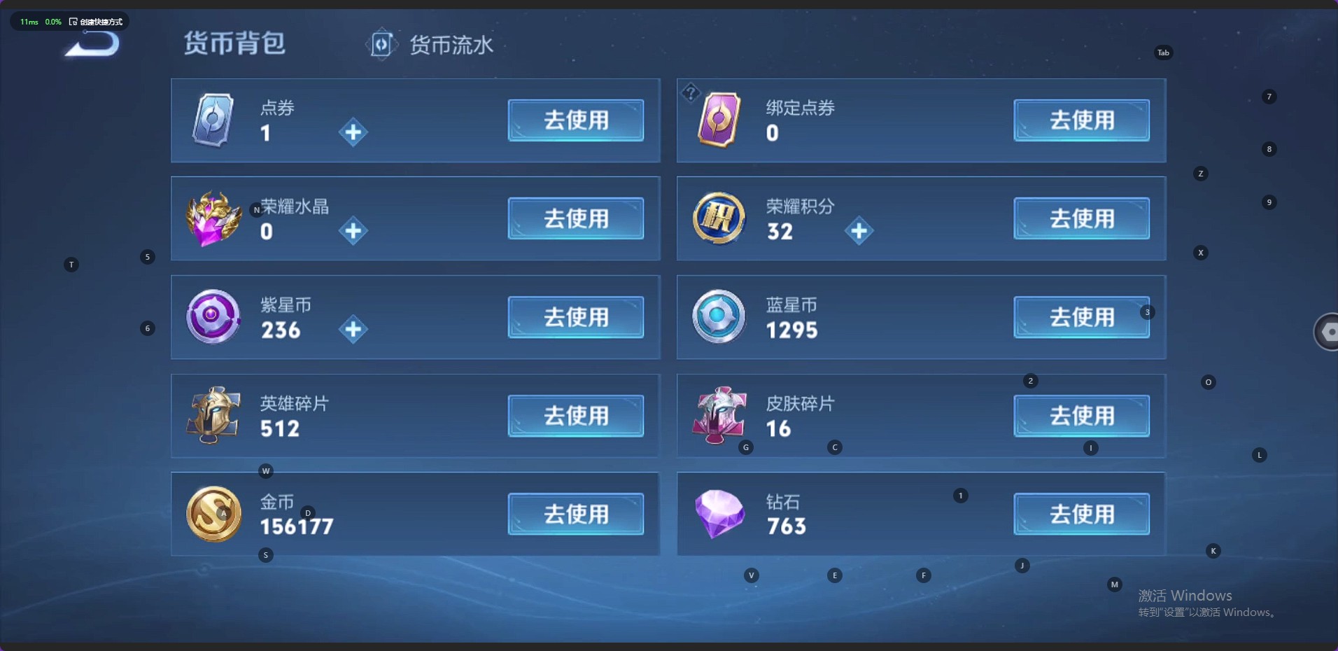 WZ2317860王者荣耀账号详情图13 WZ2317860王者荣耀账号详情图13