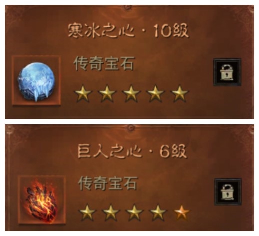 AH42281暗黑不朽账号详情图12 AH42281暗黑不朽账号详情图12