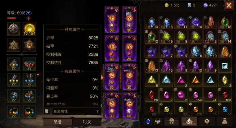 AH42281暗黑不朽账号详情图3 AH42281暗黑不朽账号详情图3