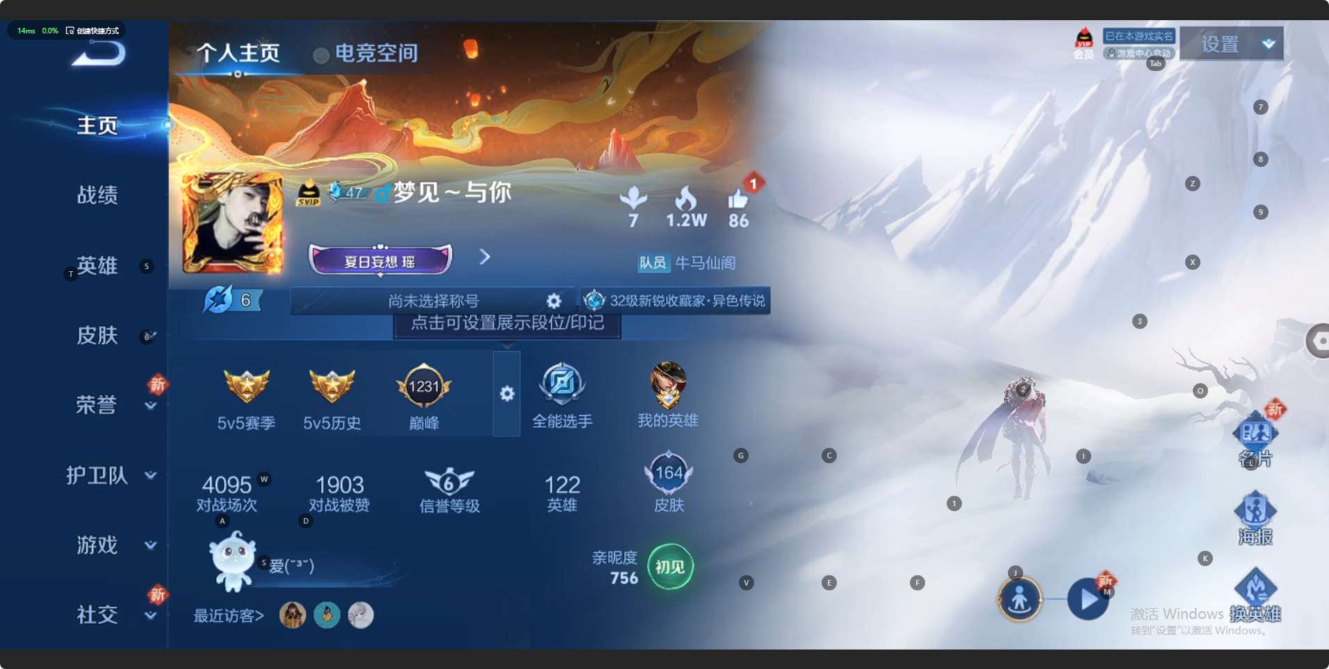 WZ3115837王者荣耀账号详情图8 WZ3115837王者荣耀账号详情图8