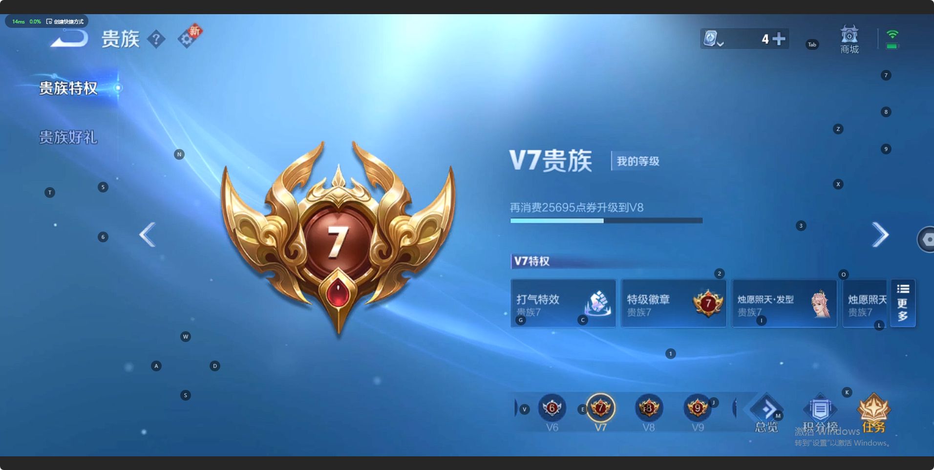 WZ3115837王者荣耀账号详情图12 WZ3115837王者荣耀账号详情图12