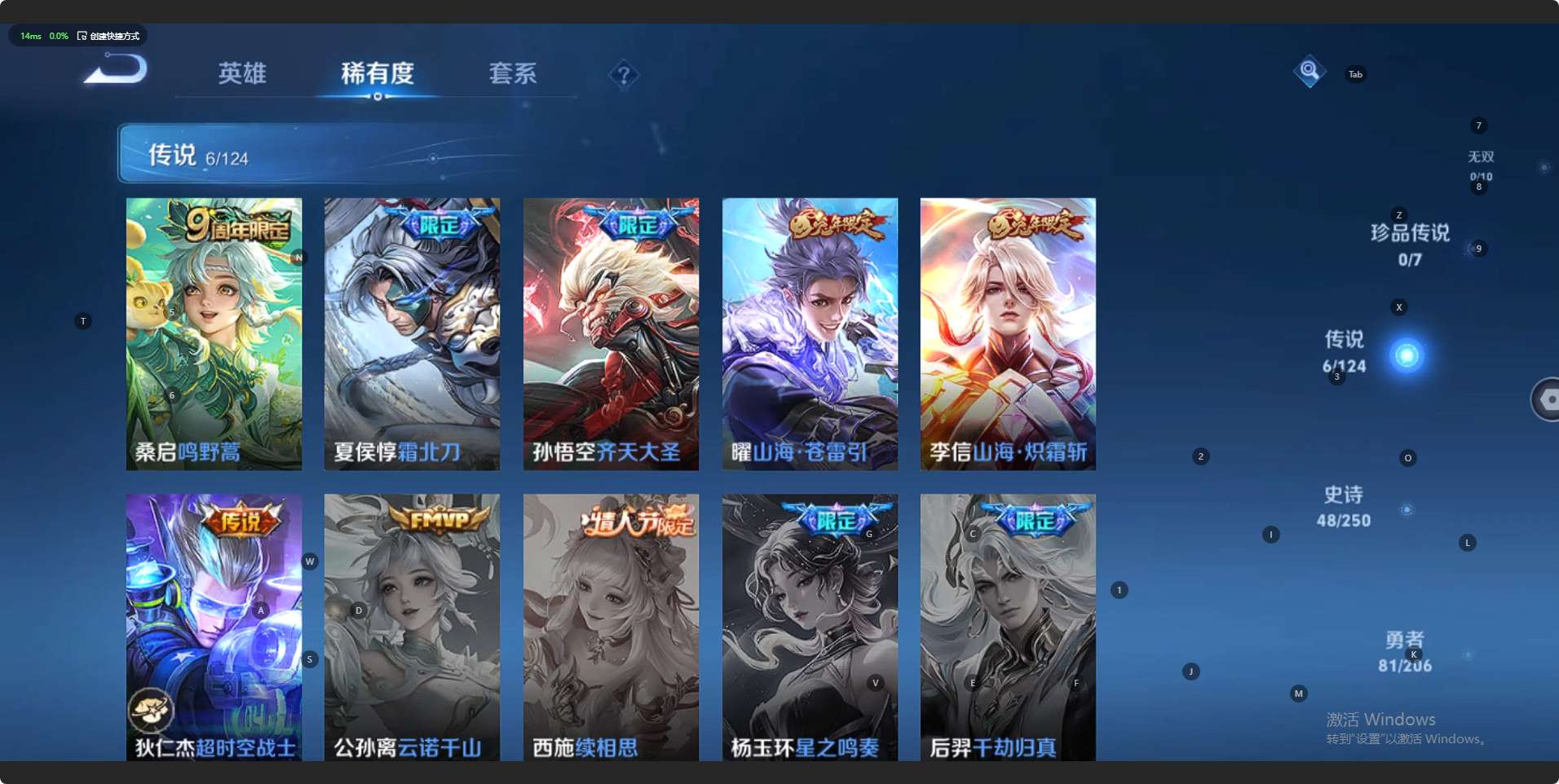 WZ3115837王者荣耀账号详情图11 WZ3115837王者荣耀账号详情图11