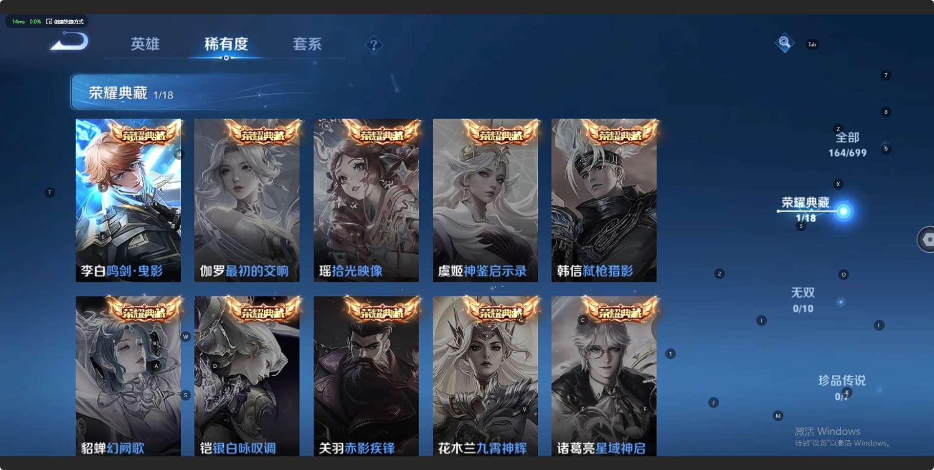 WZ3115837王者荣耀账号详情图10 WZ3115837王者荣耀账号详情图10