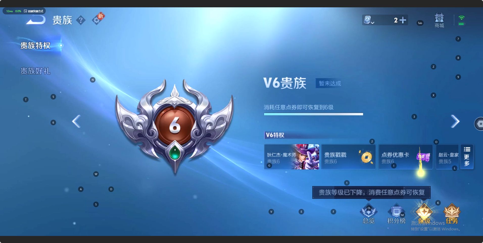 WZ3115928王者荣耀账号详情图11 WZ3115928王者荣耀账号详情图11