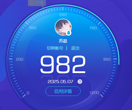 WZ3115928王者荣耀账号详情图8 WZ3115928王者荣耀账号详情图8