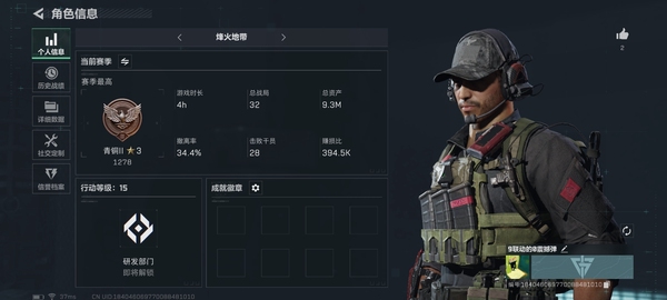 三角洲行动账号安卓QQ蚀金玫瑰
