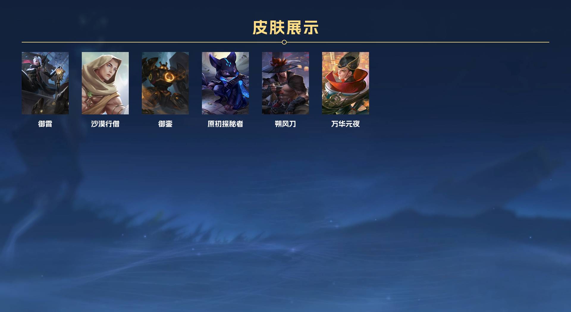 WZ3115556王者荣耀账号详情图4 WZ3115556王者荣耀账号详情图4