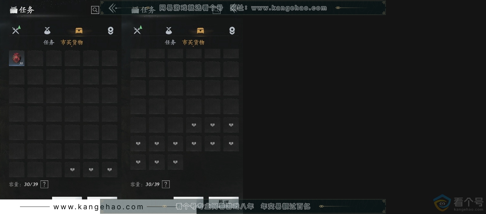 YYS30578燕云十六声账号详情图14 YYS30578燕云十六声账号详情图14